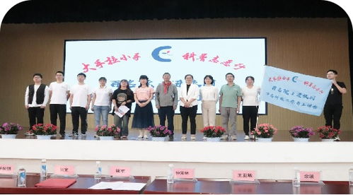 点亮创新星火 湖南信息学院专家走进小学开展科普宣传